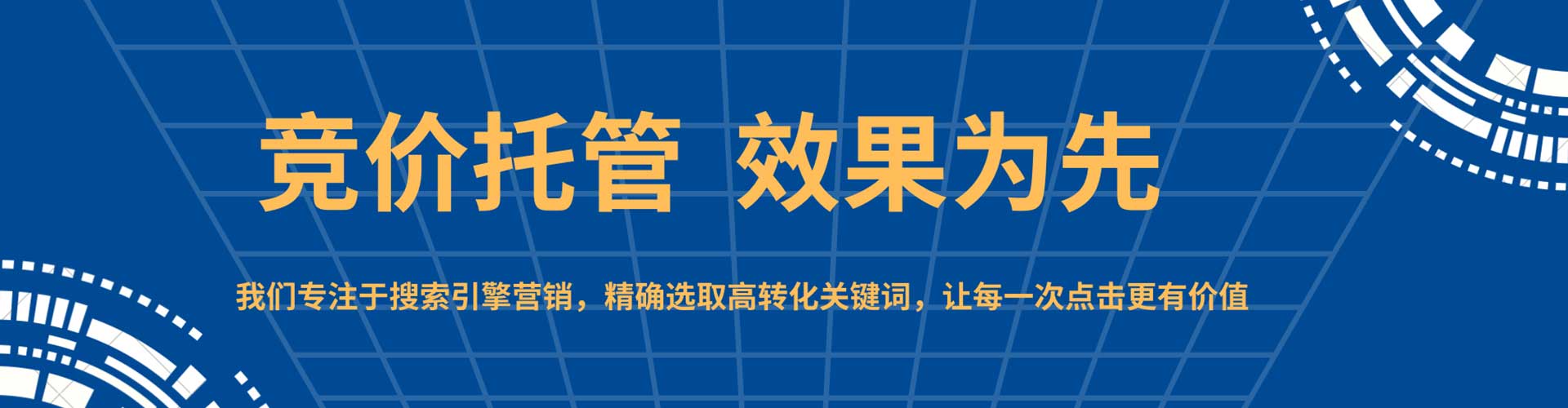 旺苍谷歌竞价